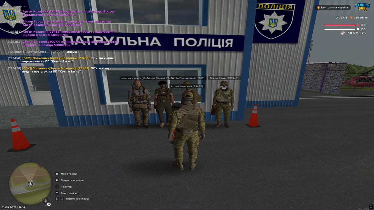 1БП3