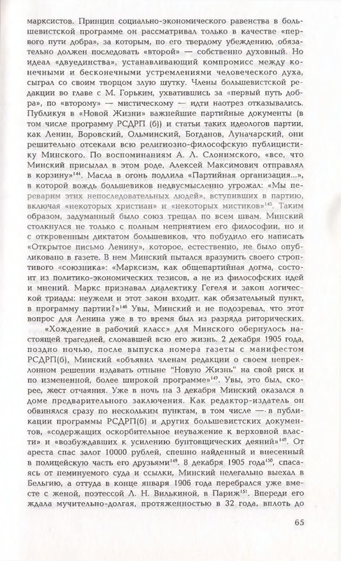 page-0065