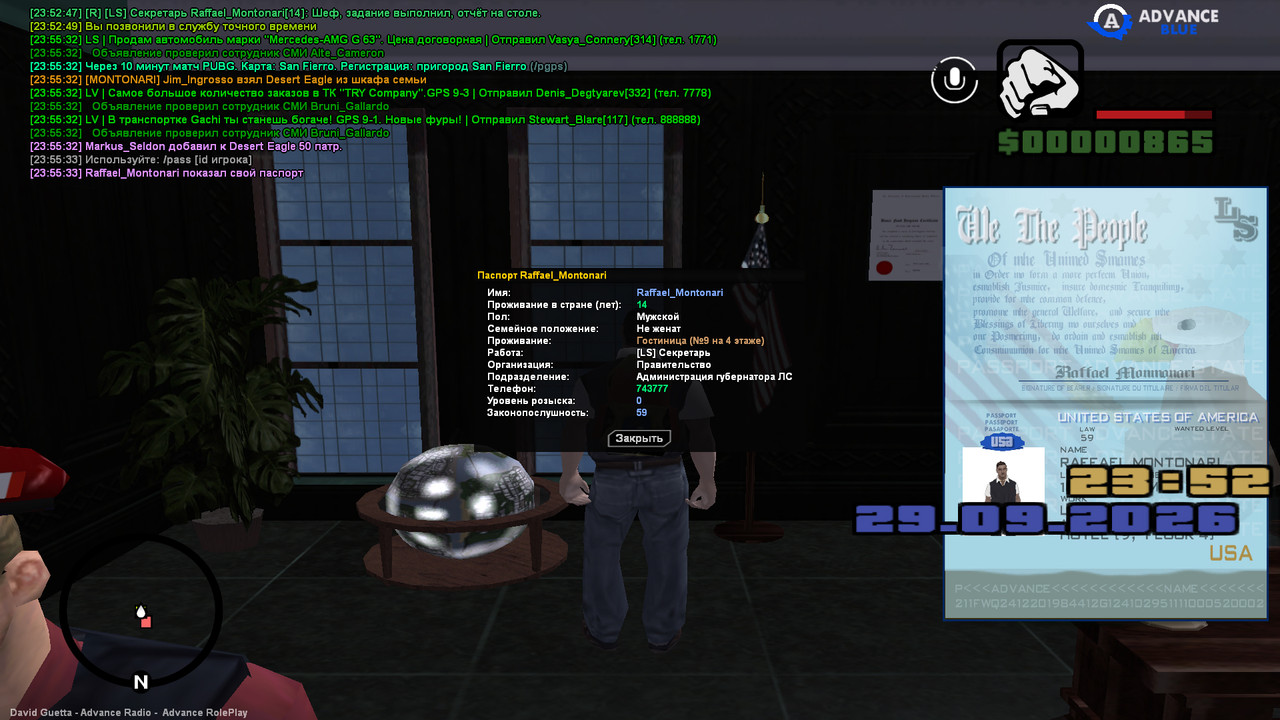 screenshot 2026 09 29 23 55 33 931