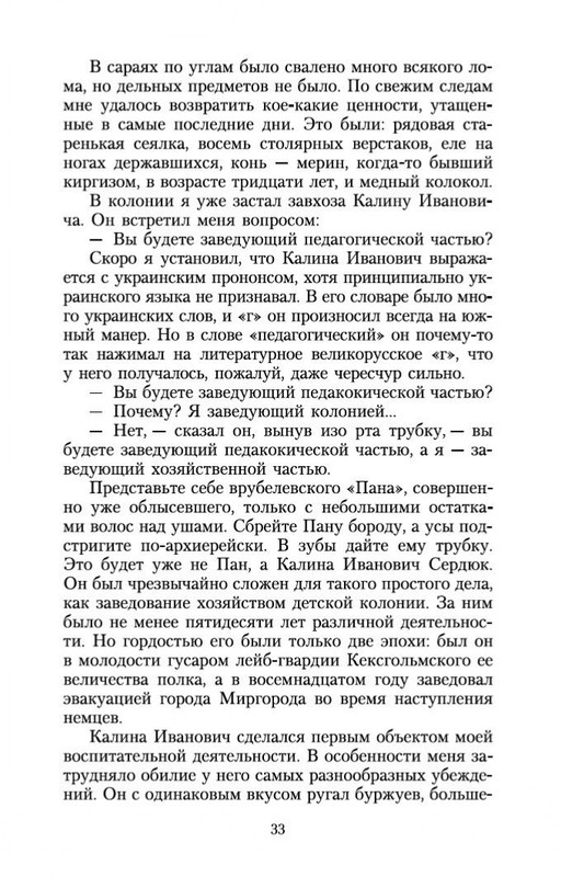 1-page-0009