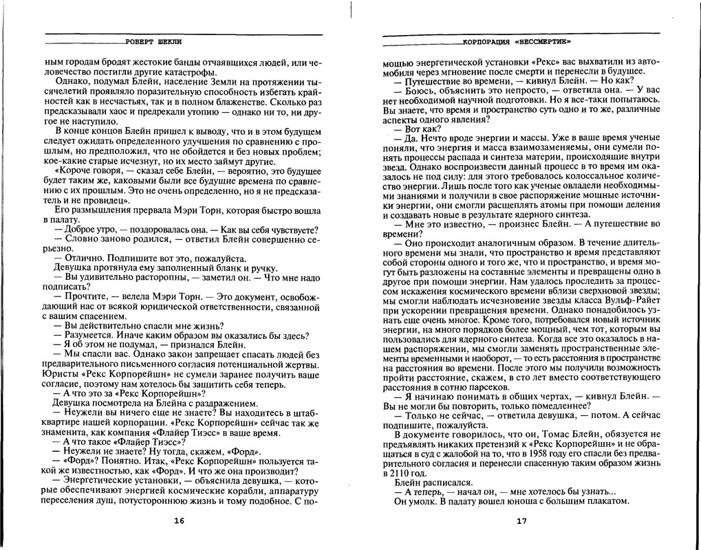 p0010