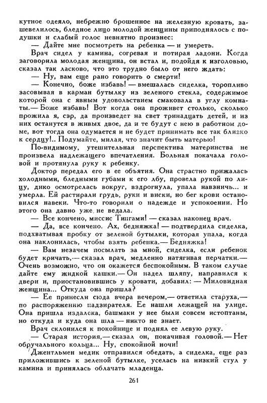 p0275