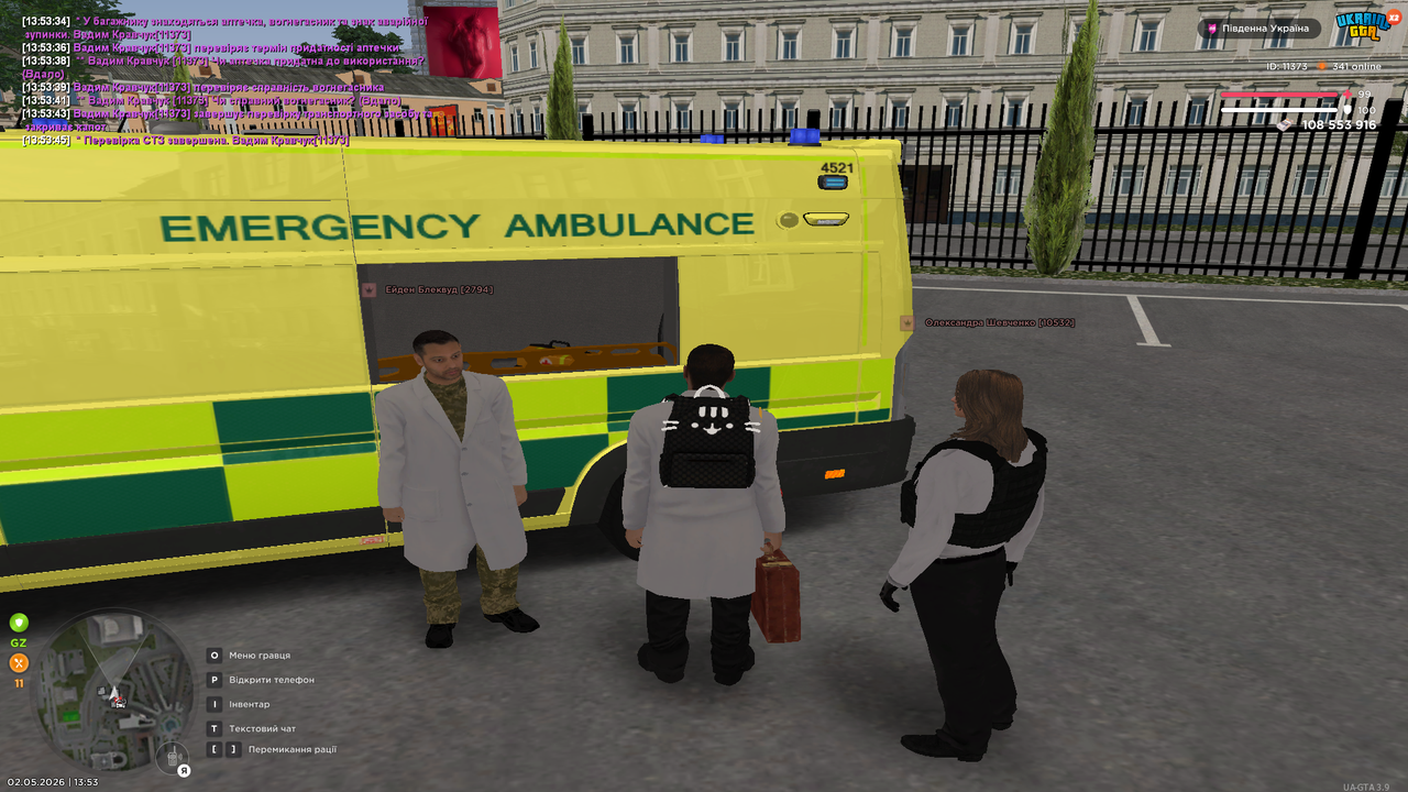 Grand Theft Auto San Andreas Screenshot 2026 05 02 13 53 47 42