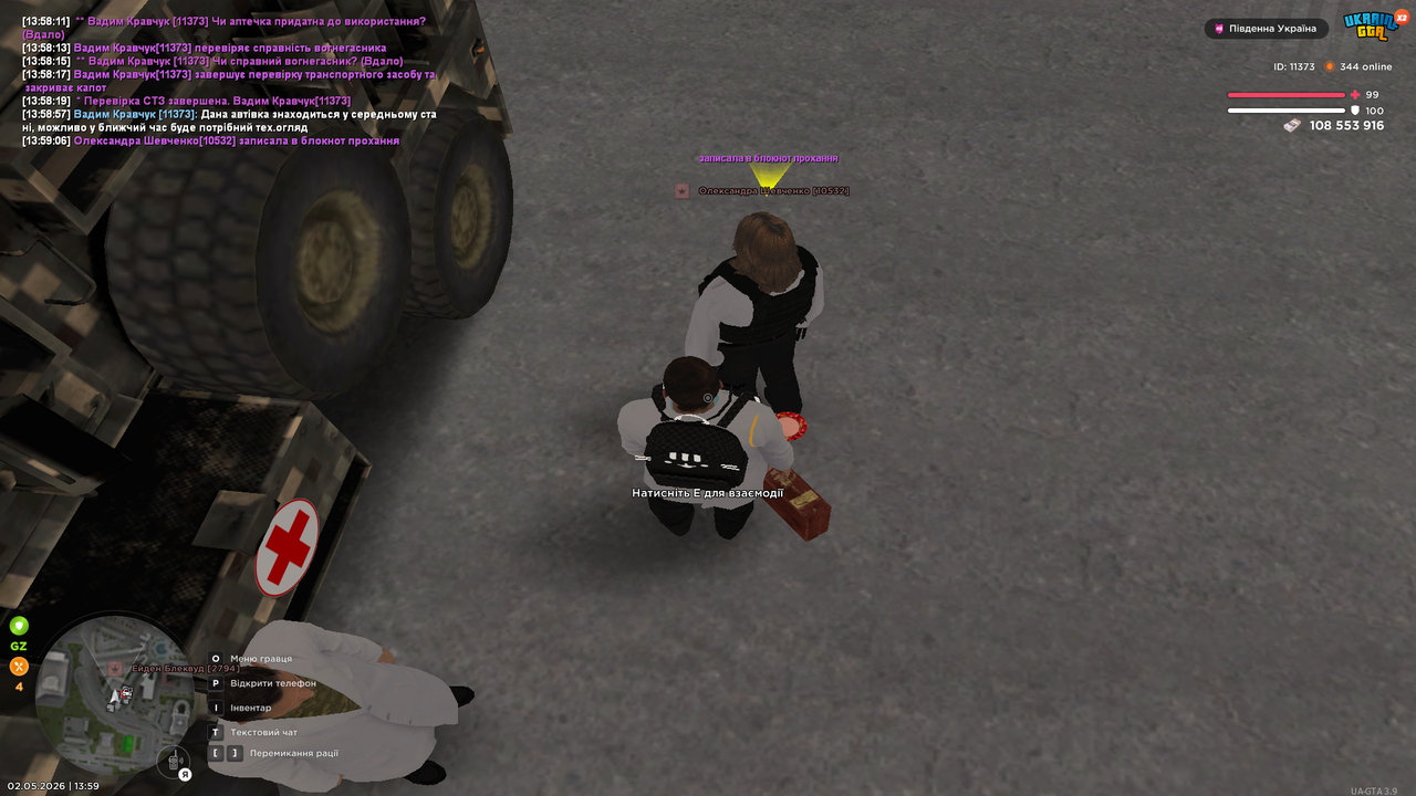 Grand Theft Auto San Andreas Screenshot 2026 05 02 13 59 09 74