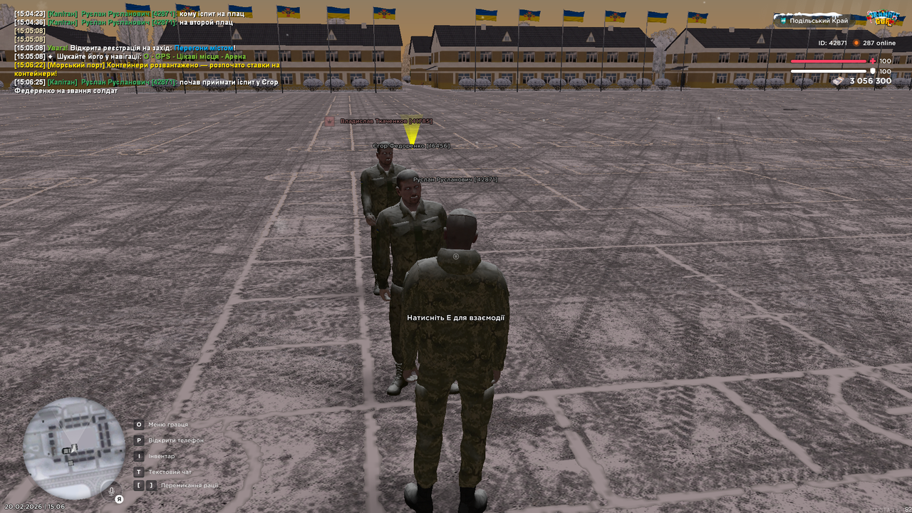 UKRAINE GTA 20 02 2026 15 06 32