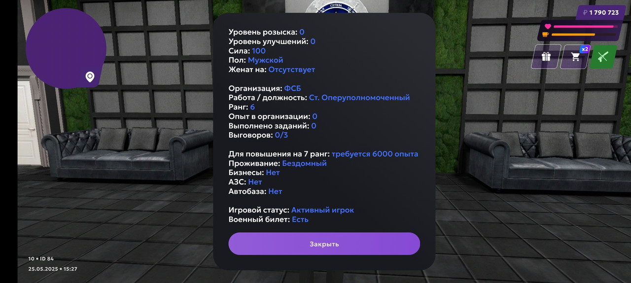 Screenshot_20250525_192735