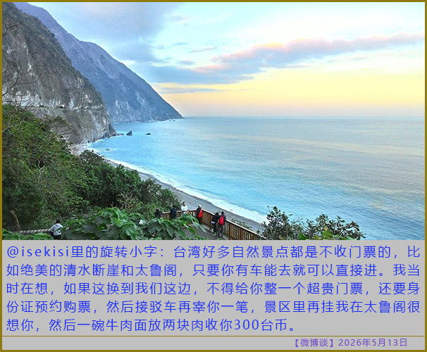 https://i.postimg.cc/9FkMXLGV/20260513-bt-(9).jpg