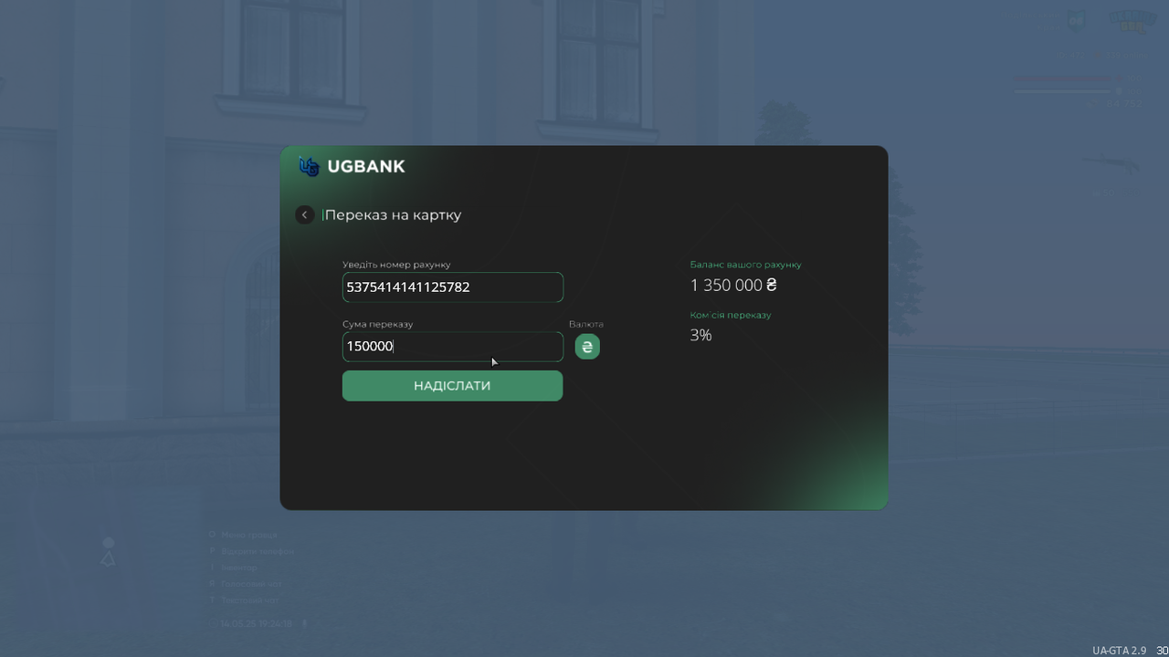 UKRAINE GTA 14.05.2025 19_24_19