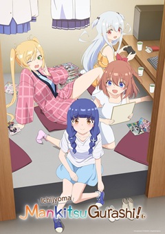 Ichijyoma Mankitsu Gurashi S01 720p WEB-DL x265-TFPDL