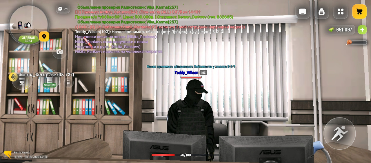 Screenshot 20260604 135451