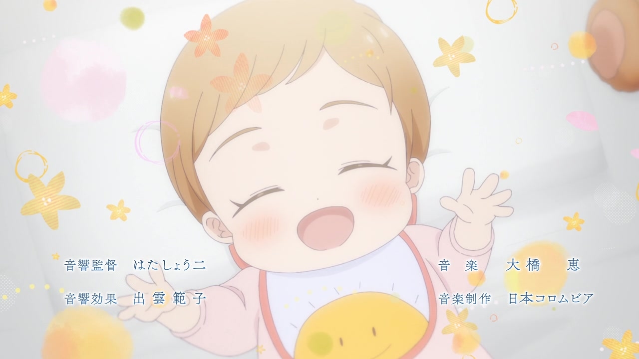 [SubsPlease] Tadaima, Okaeri - 01 (720p) [2FEA2B20].0000