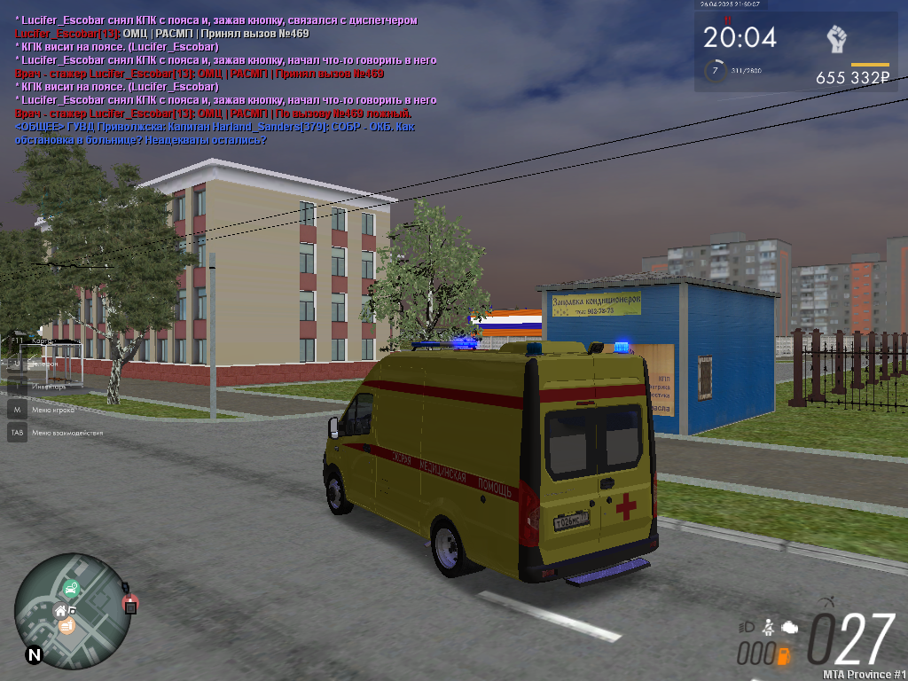 mta-screen_2025-04-26_23-50-07