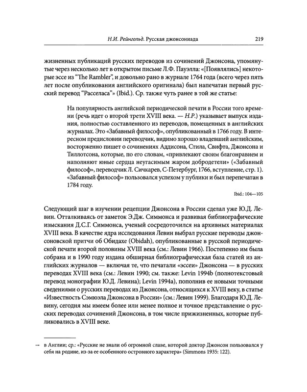 p0251