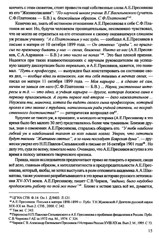 1870-1929-2002-page-0016
