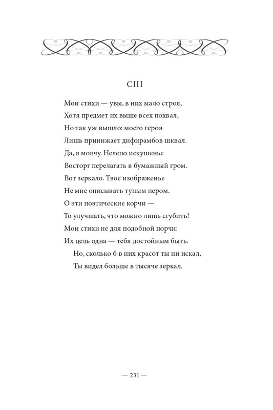 2015-page-0232