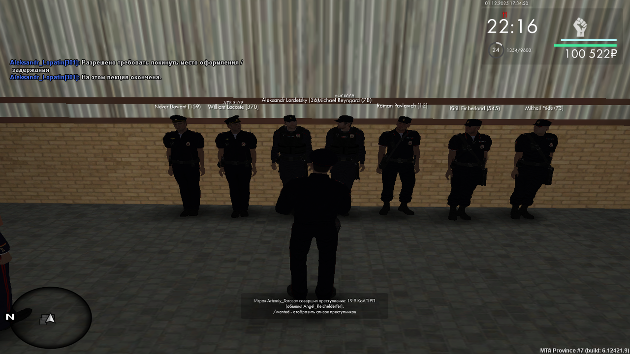 mta screen 2025 12 01 17 34 51