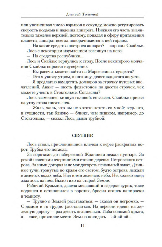 p0012