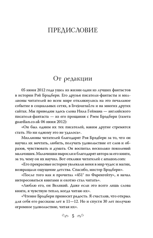 ITD000000001295746-page-0005
