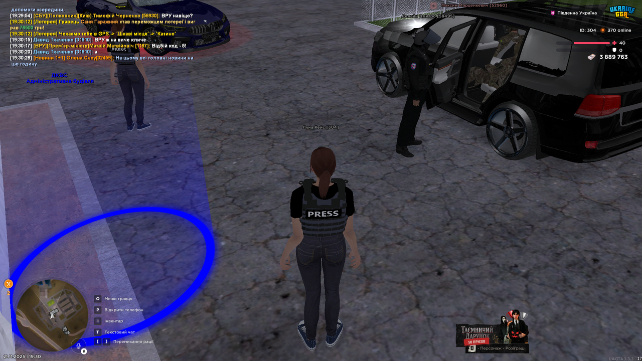 UKRAINE GTA 21 11 2025 19 30 37