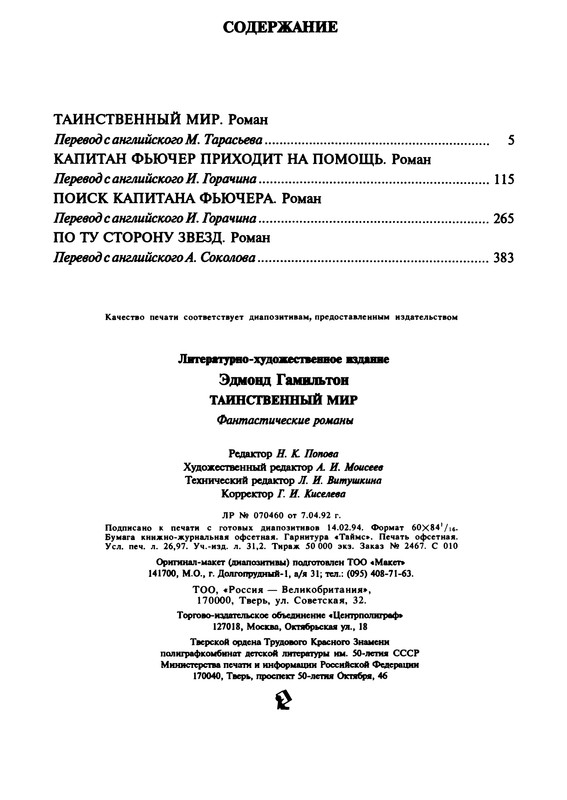 p0468