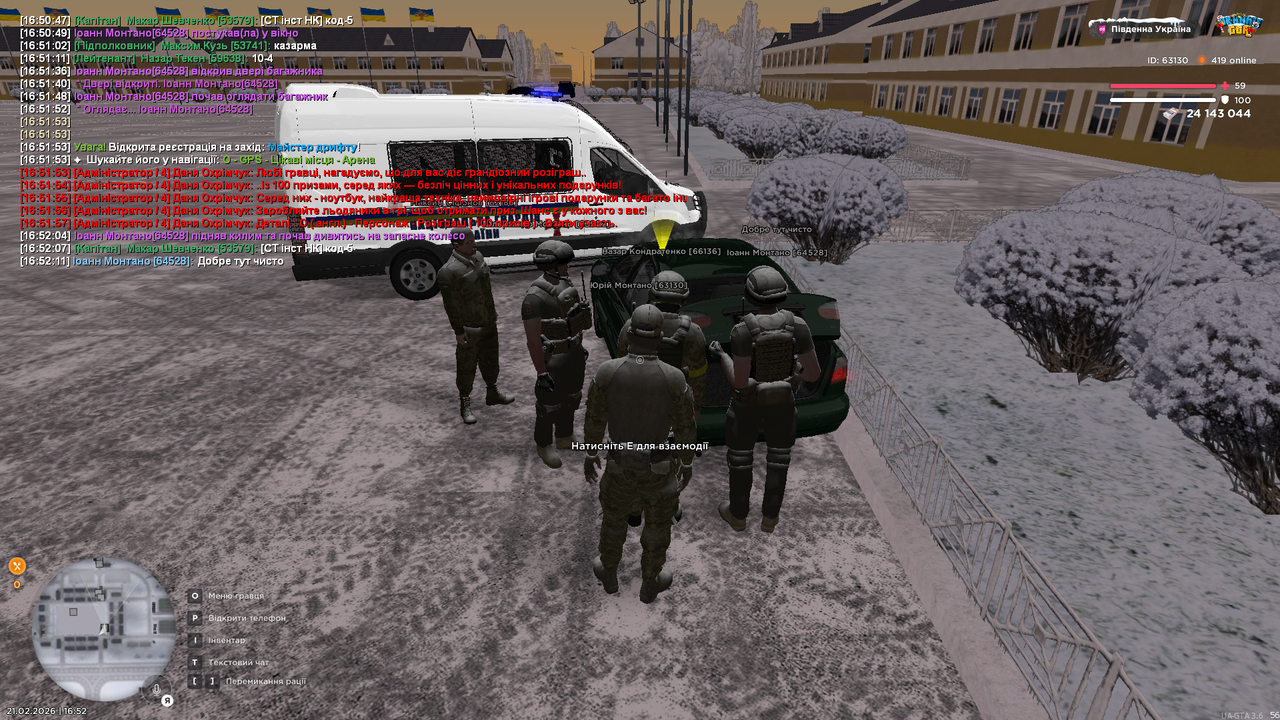 Grand Theft Auto San Andreas Screenshot 2026 02 21 16 52 12 41