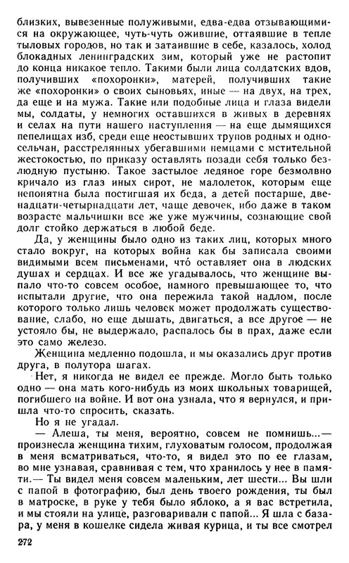 p0276