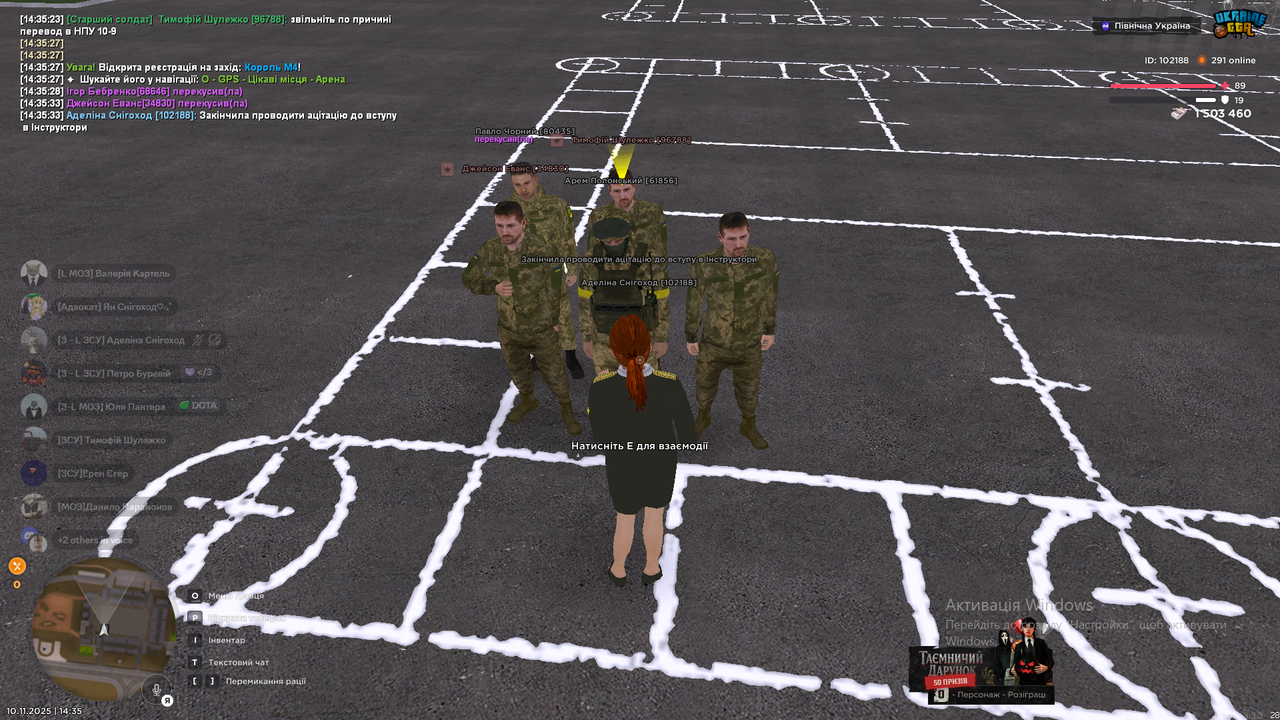 Знімок екрана (44)