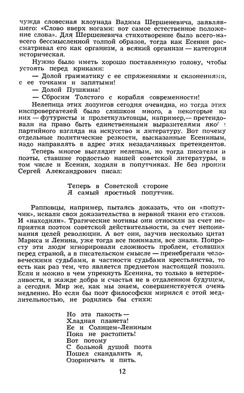 p0015