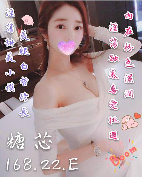 找炮友打砲