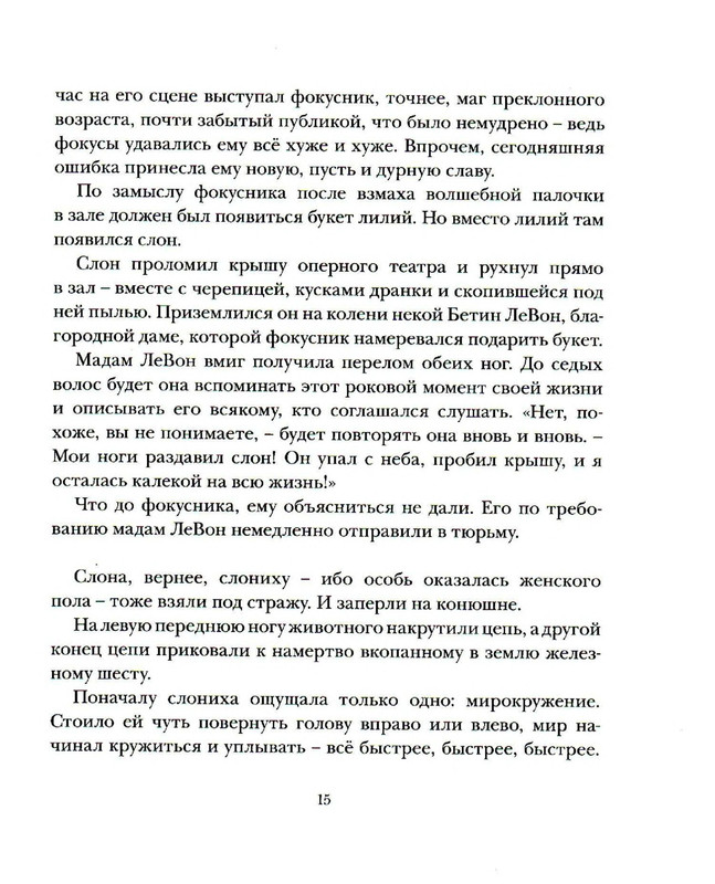 p0018