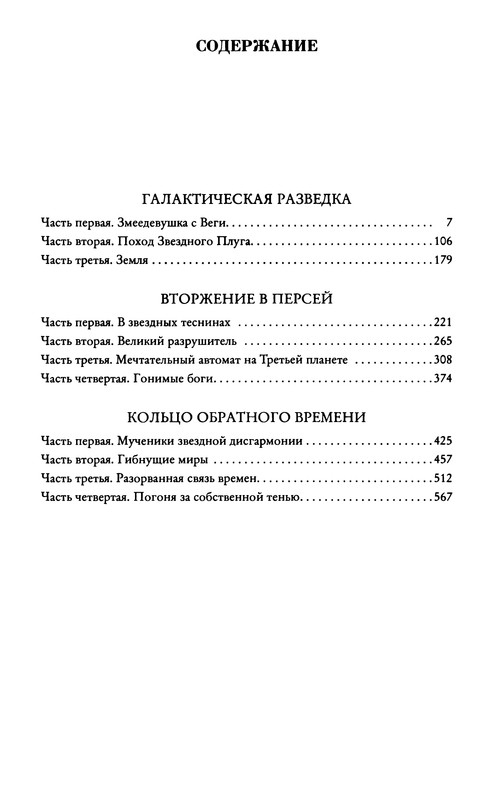 p0640