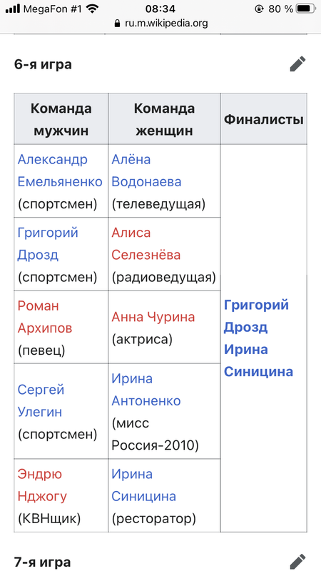 890042CB-8961-4B42-86B6-CD4EE6FDA724