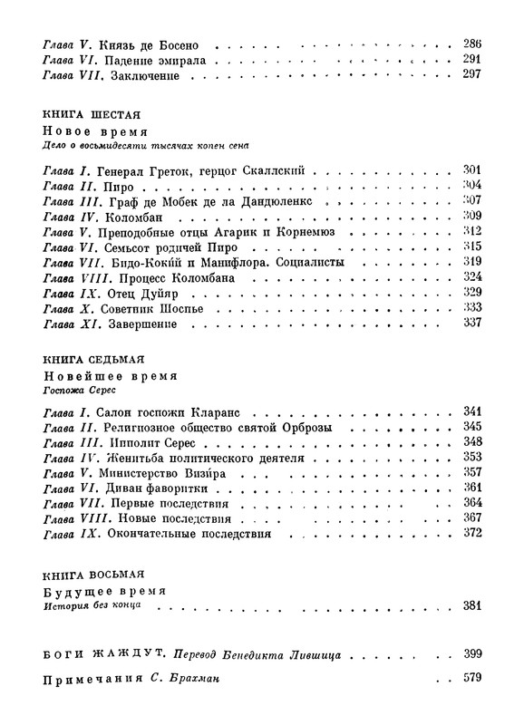p0647