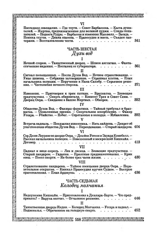 p0559