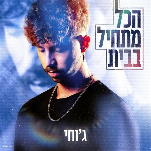 תמונה