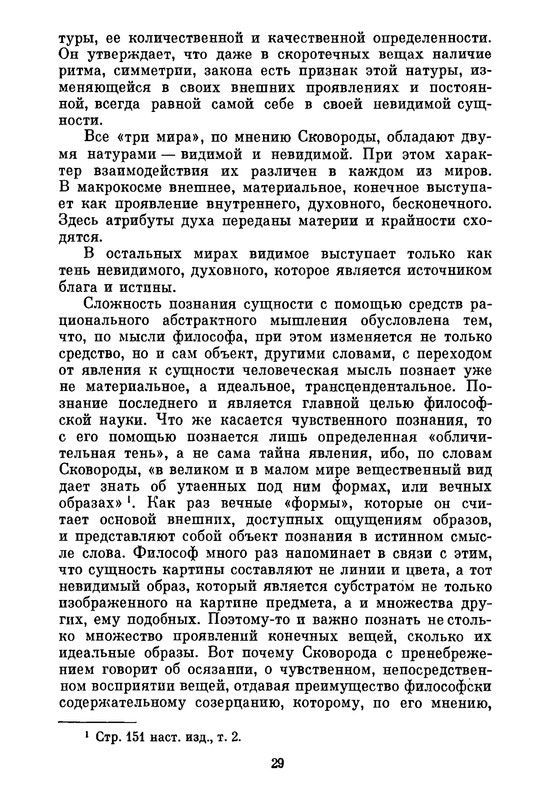 p0031