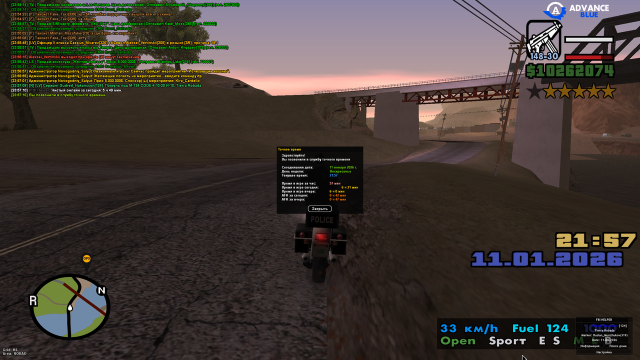 Screenshot 2026 01 11 23 57 11