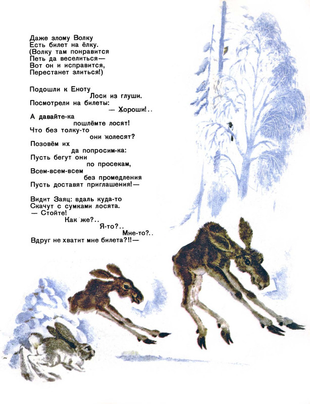 page-0005