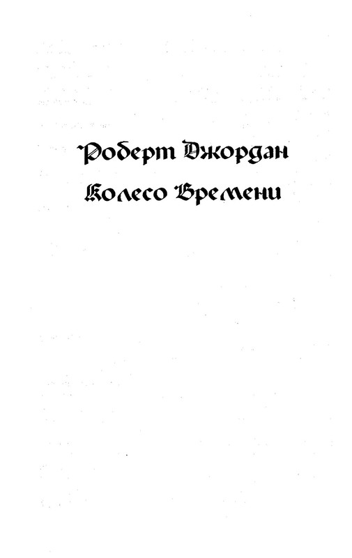 p0615