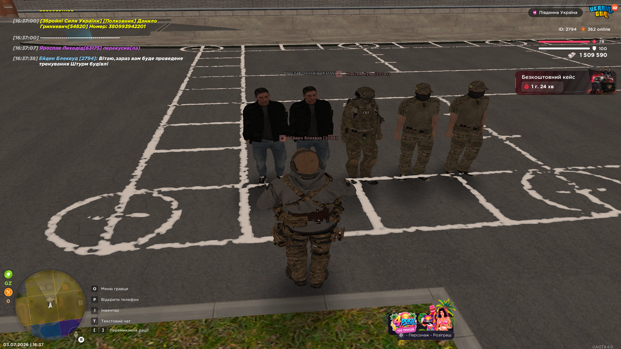 UKRAINE GTA 03 07 2026 16 37 41