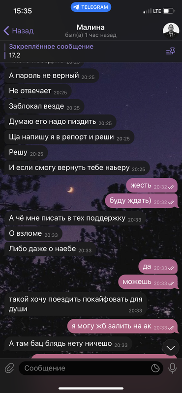 7C44A2AF-7C58-4BB0-A0AF-0E048A07D306