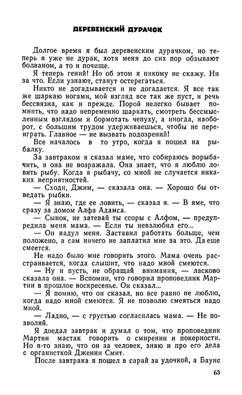 p0065