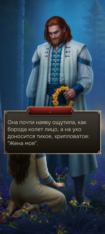 Screenshot-2025-08-07-22-23-39-559-com-Novella-Lagerta.jpg