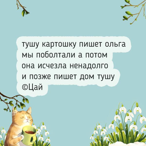 FB IMG 1773296181322