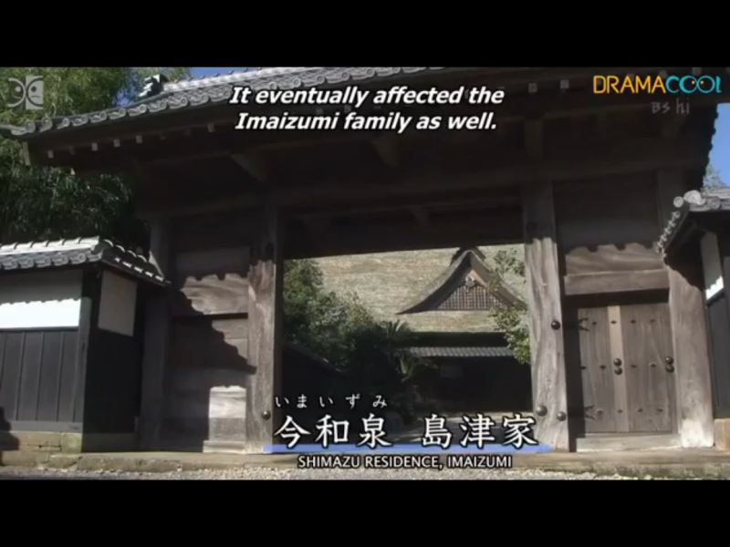 1841-ep-01-a50-shimazu-rezid-imaizumi-2008