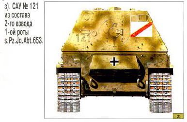 Ferdinand_Elefant_s.Pz.Jg.Abt.653_№ 121_боковик_