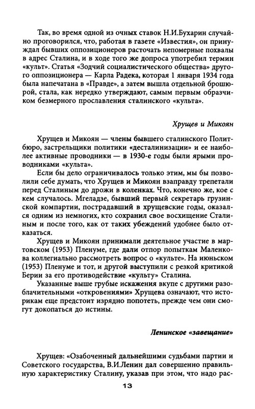 p0015