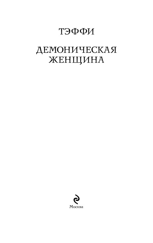 ITD000000001428320-page-0004