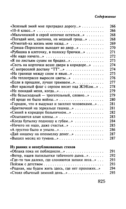 p0835
