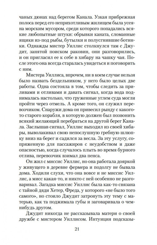1-page-0019